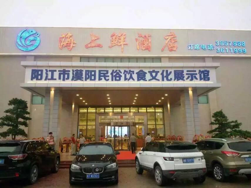 友情漆，為陽江地標(biāo)級酒店增添靚麗色彩