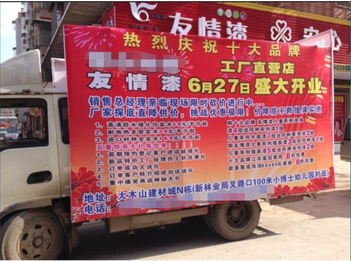 發揮優勢，做強做大