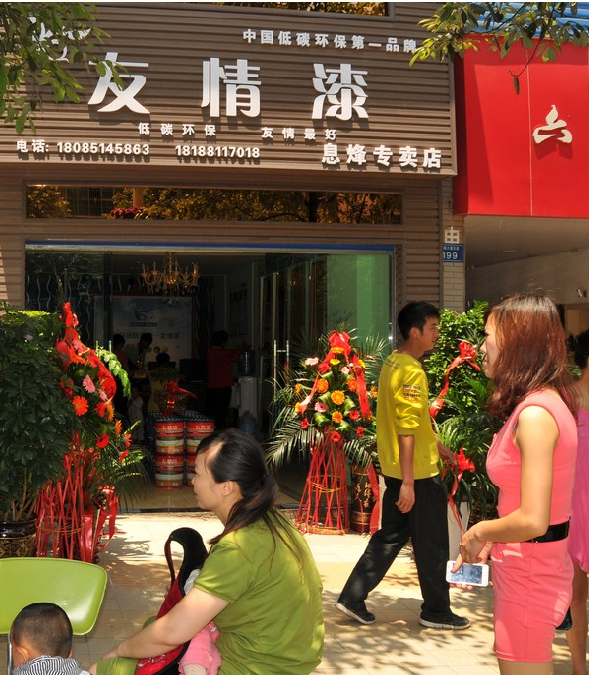 產(chǎn)品優(yōu)服務強促銷售上升發(fā)展