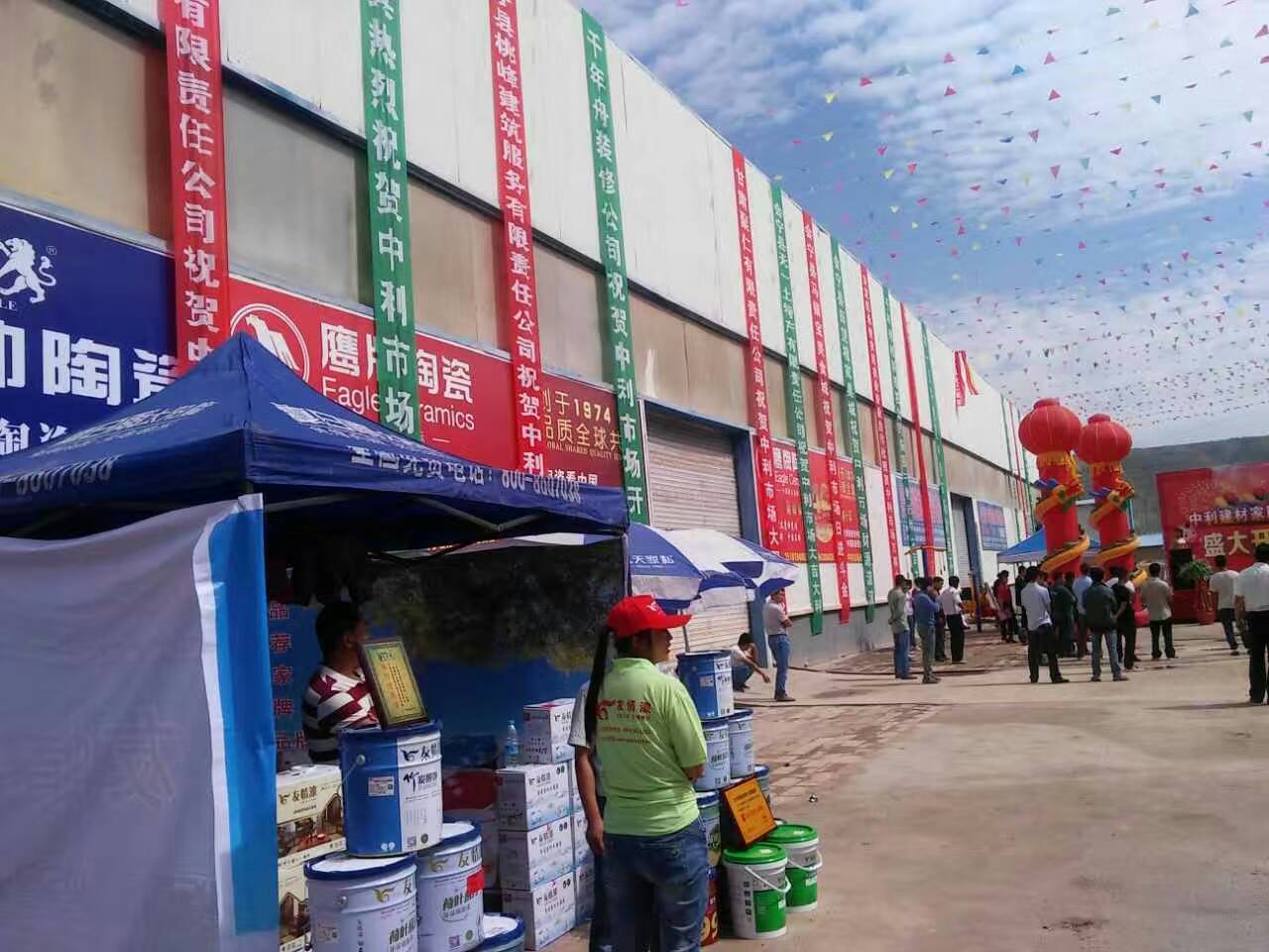 友情漆借力大平臺(tái)，開(kāi)拓大市場(chǎng)