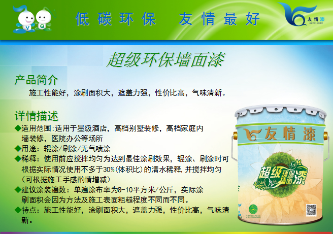 QQ截圖20161101171323.png