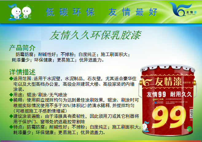 QQ截圖20161101170859.png