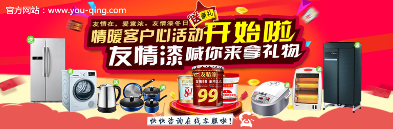 面對困局迎難上，創造業績求突破