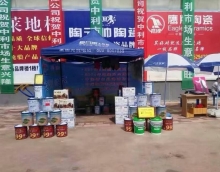 友情漆借力大平臺，開拓大市場