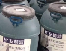 友情外墻漆，專業(yè)出品質(zhì)量放心